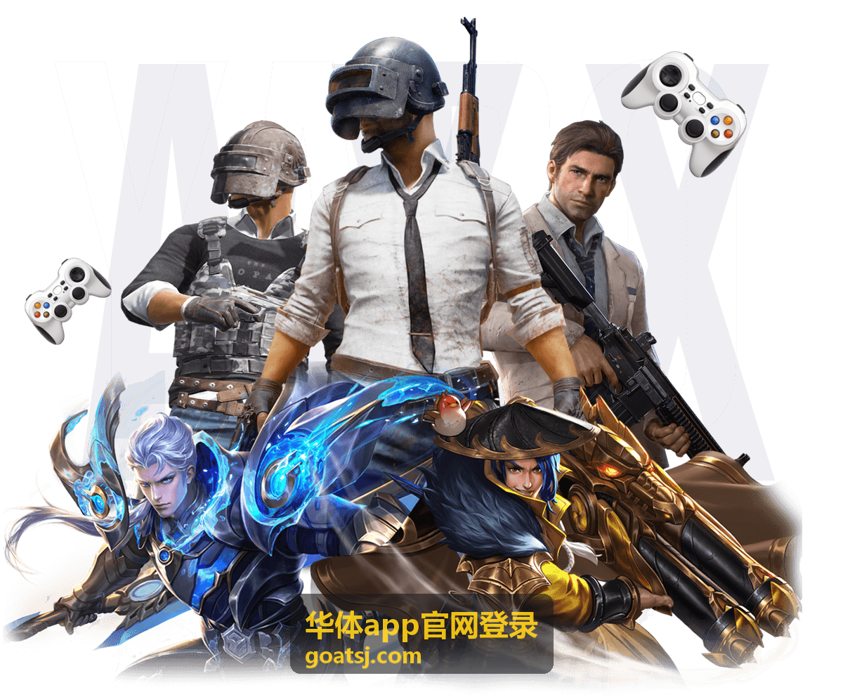 华体app官网登录赛事门票服务现场看台与入场通道